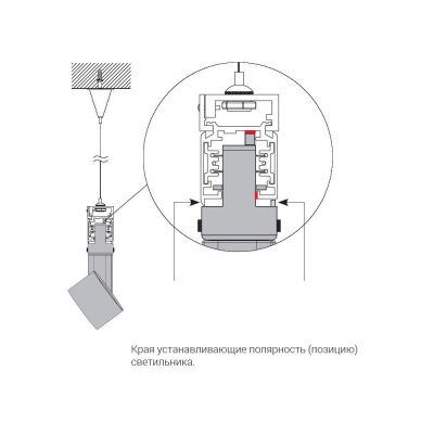 Шинопровод трехфазный Nowodvorski Ctls Track 8714