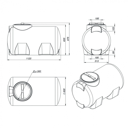 Емкость H 300 л синяя