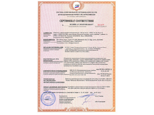 Радиатор масляный Electrolux Wave EOH/M-9157 - 7 секций