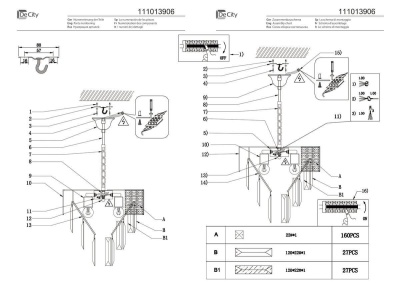 Подвесная люстра De Markt City Бриз 111013906