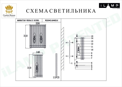 Настенный светильник iLamp Manhattan W2554-2 NIC Настенный светильник iLamp Manhattan W2554-2 NIC