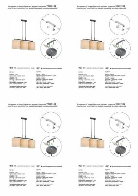 Подвесная люстра Vitaluce V2881-1/3S