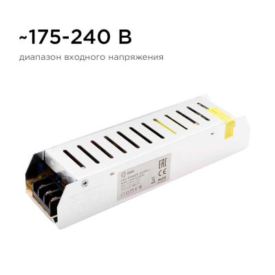 Блок питания слим-метал OGM 12V 100W IP20 8,3A PS3-49