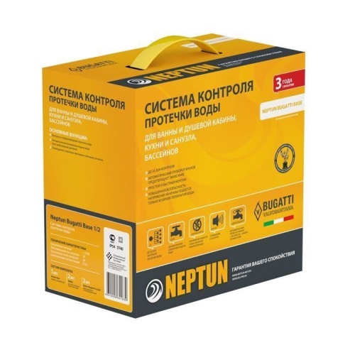 Система Neptun Bugatti Base 1/2 Система Neptun Bugatti Base 1/2