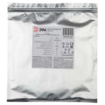 Светодиодная влагозащищенная лента ЭРА 9,6W/m 120LED/m 2835SMD теплый белый 5M KU-2835AD-120D-WW Б0044113