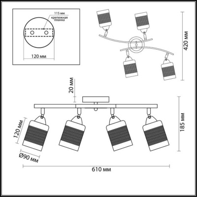 Спот Lumion Comfi Filla 3029/4CA