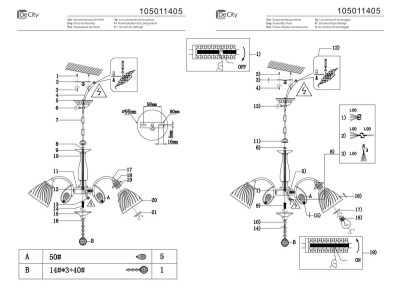 Подвесная люстра De Markt City Ариадна 105011405