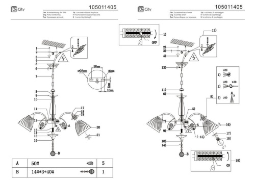Подвесная люстра De Markt City Ариадна 105011405