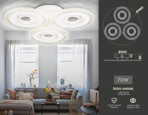 Потолочная светодиодная люстра Ambrella light Acrylica Original FA4001