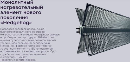 Электрический конвектор Electrolux Air Gate Transformer с блоком управления и шасси ECH/AG2-2500 T-TUM3, механическим термостатом, 2 ступени мощности