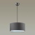 Подвесной светильник Lumion Dora 3736/1