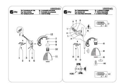 Бра De Markt City Ариадна 105020401