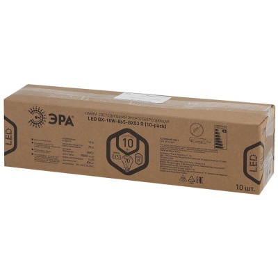Лампа светодиодная ЭРА GX53 10W 6500K матовая LED GX-10W-865-GX53 R Б0045327 Лампа светодиодная ЭРА GX53 10W 6500K матовая LED GX-10W-865-GX53 R Б0045327