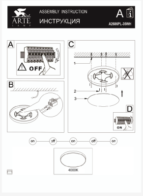 Потолочный светодиодный светильник Arte Lamp Arena A2686PL-35WH