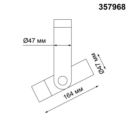 Потолочный светодиодный светильник Novotech Lepide Over 357968