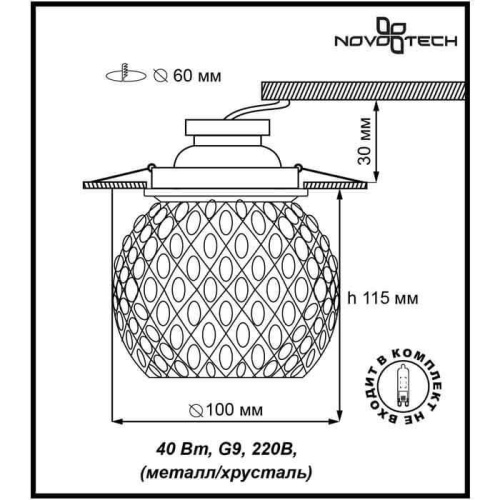 Встраиваемый светильник Novotech Spot Mizu 370162 Встраиваемый светильник Novotech Spot Mizu 370162