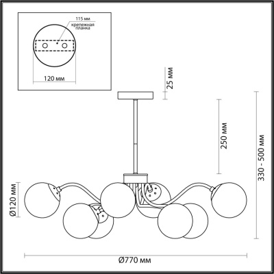 Потолочная люстра Lumion Moderni Candice 4554/8C
