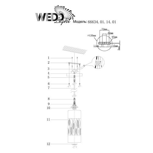 Подвесной светильник Seven Fires Kejmi 66634.01.14.01