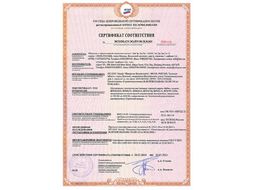 Тепловентилятор настенный Ballu BFH/W-102W