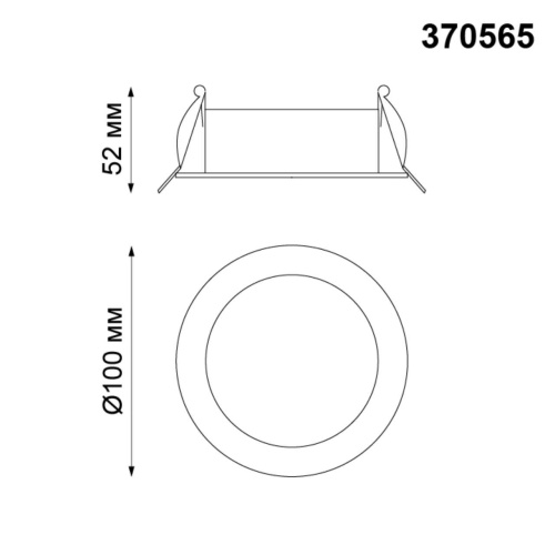 Встраиваемый светильник Novotech Carino Konst 370565