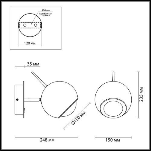 Светодиодный спот Odeon Light Mia 4227/6WL