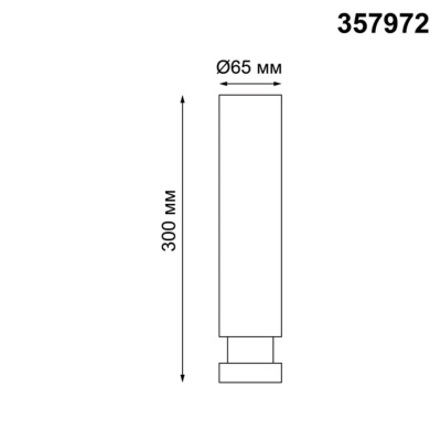 Потолочный светодиодный светильник Novotech Over Eddy 357972