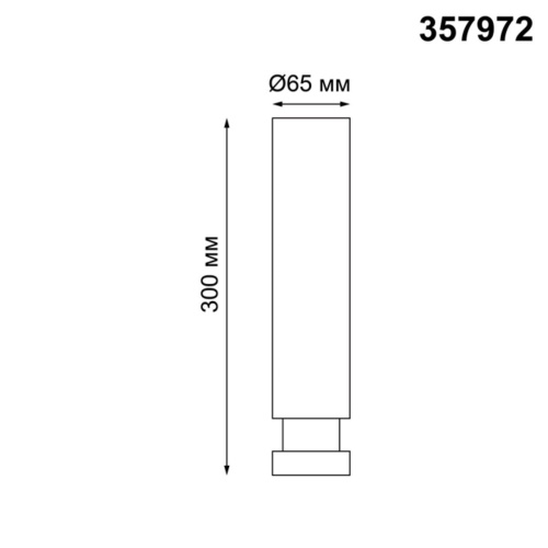 Потолочный светодиодный светильник Novotech Over Eddy 357972
