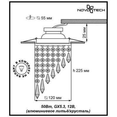 Встраиваемый светильник Novotech Spot Rain 369400 Встраиваемый светильник Novotech Spot Rain 369400