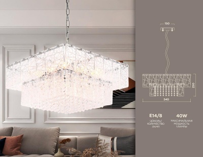 Подвесная люстра Ambrella light Traditional TR5238