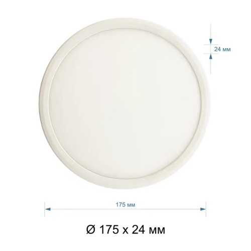 Встраиваемая светодиодная панель OGM LP-08