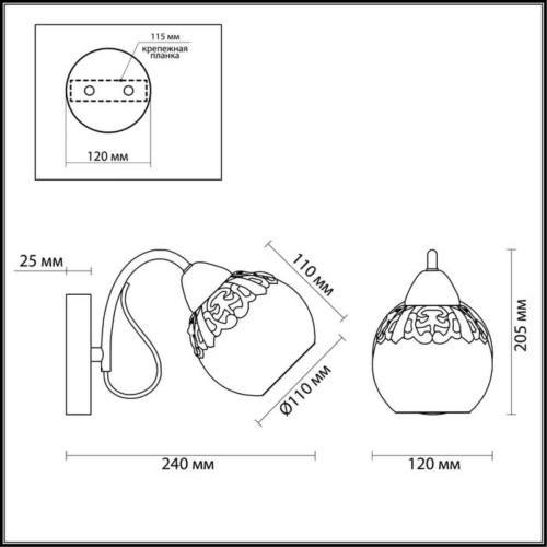 Бра Lumion Nevette 3020/1W