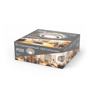 Встраиваемый светильник Gauss Backlight с подсветкой BL082