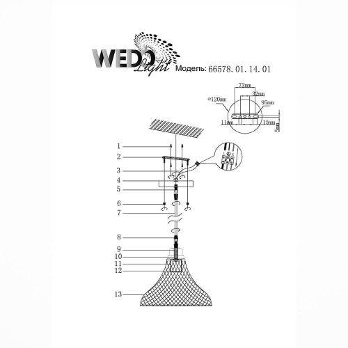Подвесной светильник Seven Fires Fonni 66578.01.14.01