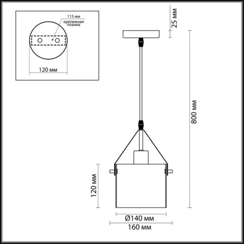 Подвесной светильник Lumion Moderni Valarie 3716/1