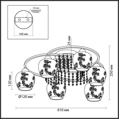 Потолочная люстра Lumion Moderni Kristalin 3065/6C