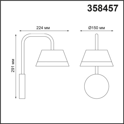 Уличный настенный светодиодный светильник Novotech Street Gonna 358457