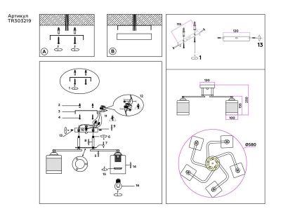 Потолочная люстра Ambrella light Traditional Modern TR303219