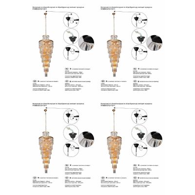 Каскадная люстра Vitaluce V1808-8/12+12+1
