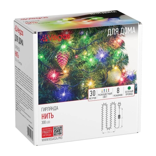 Светодиодная гирлянда Vegas Нить 220V разноцветная 8 режимов 55070