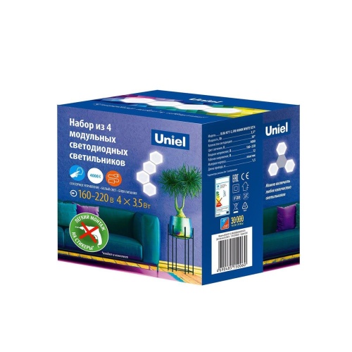 Потолочный светодиодный светильник Uniel ULM-H77-3,5W/4000K White SET4 UL-00008635