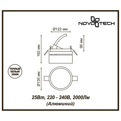 Встраиваемый спот Novotech Spot Prometa 357875 Встраиваемый спот Novotech Spot Prometa 357875