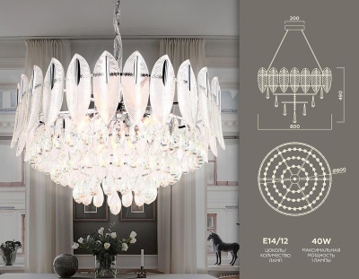 Подвесная люстра Ambrella light Traditional TR5184