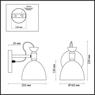 Бра Lumion Fiona 3687/1W