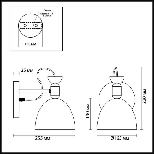 Бра Lumion Fiona 3687/1W