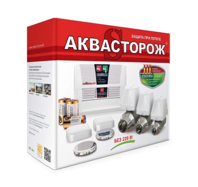 Аквасторож Классика 1*15 ТН00