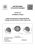 Настольная лампа Lightstar Alfa 745923 Настольная лампа Lightstar Alfa 745923