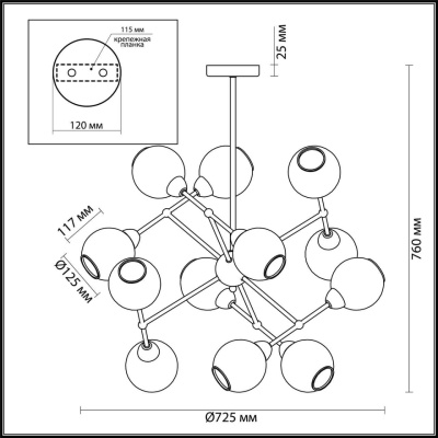 Подвесная люстра Lumion Moderni Everly 4438/12C