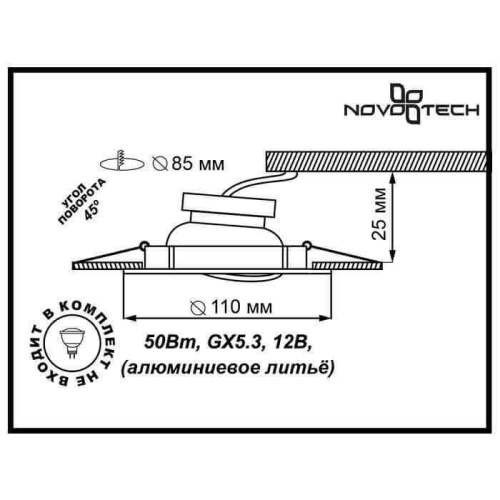 Встраиваемый светильник Novotech Wood 369709 Встраиваемый светильник Novotech Wood 369709