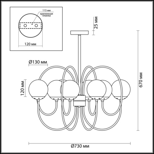 Подвесная люстра Lumion Scarlett 4482/8C