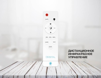 Потолочный светодиодный светильник Ambrella light Orbital Design F151 WH 72W D400